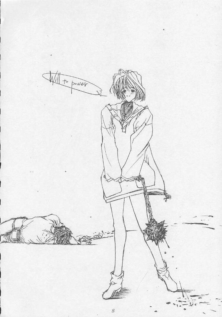 Mimasaka gakushuuchou page 8 full