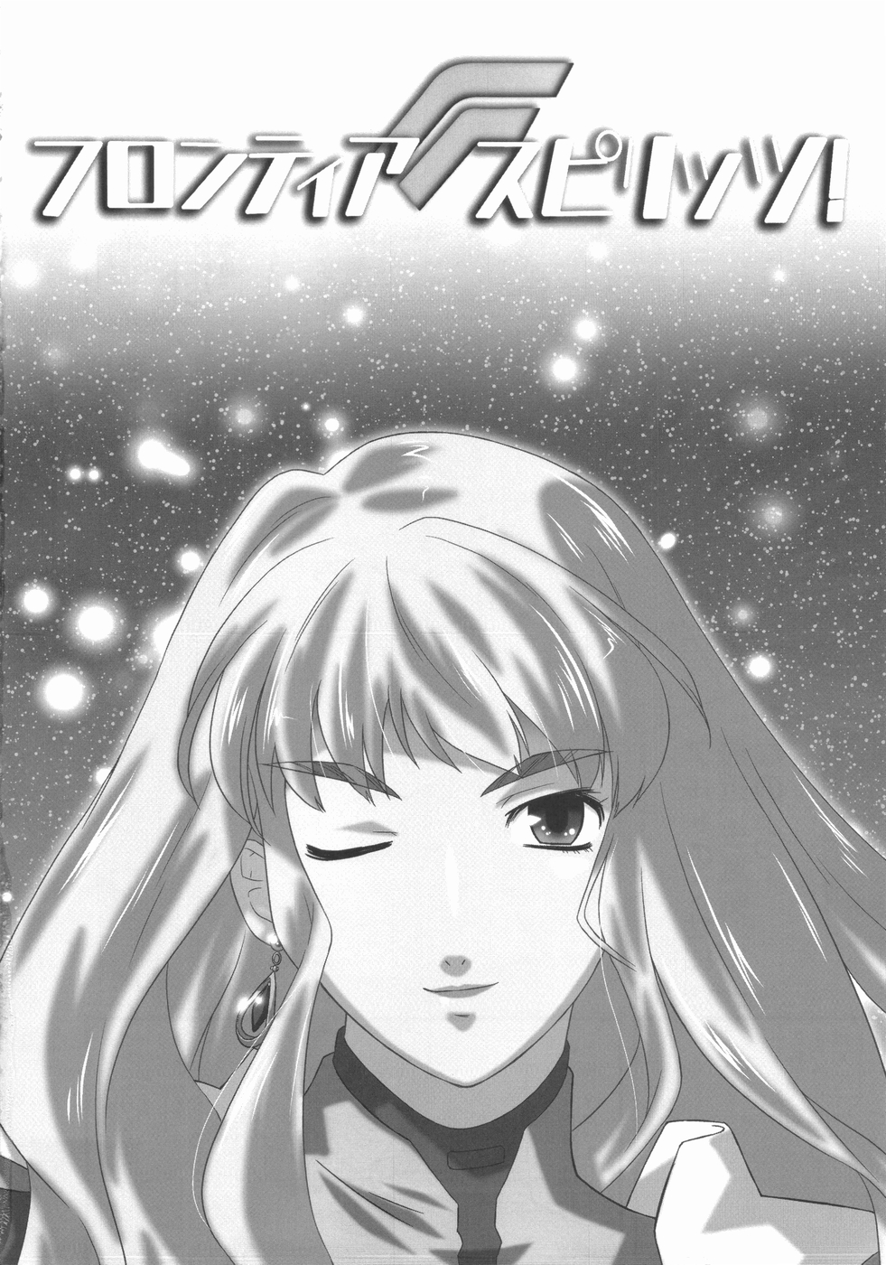 Frontier Spirits! page 4 full