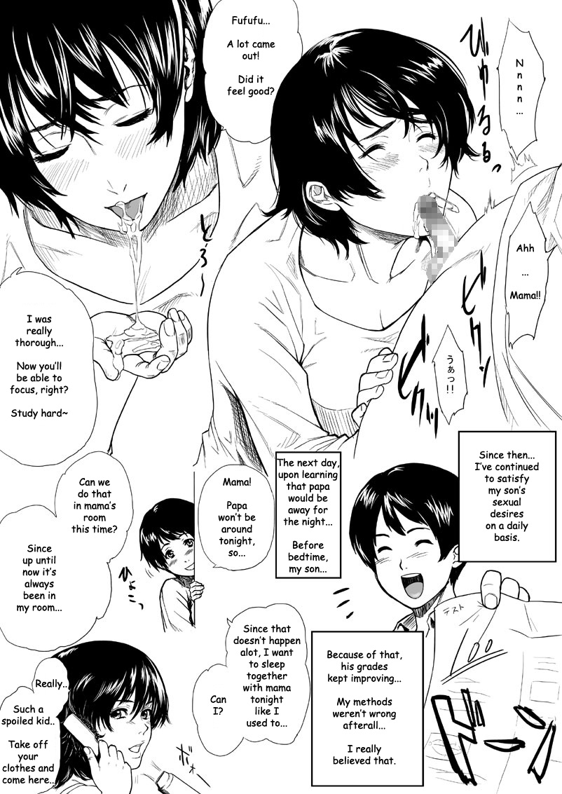 Mama Nuki page 3 full