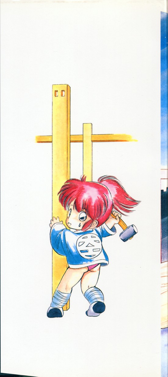 Mishoujo Purupuru Sour page 3 full