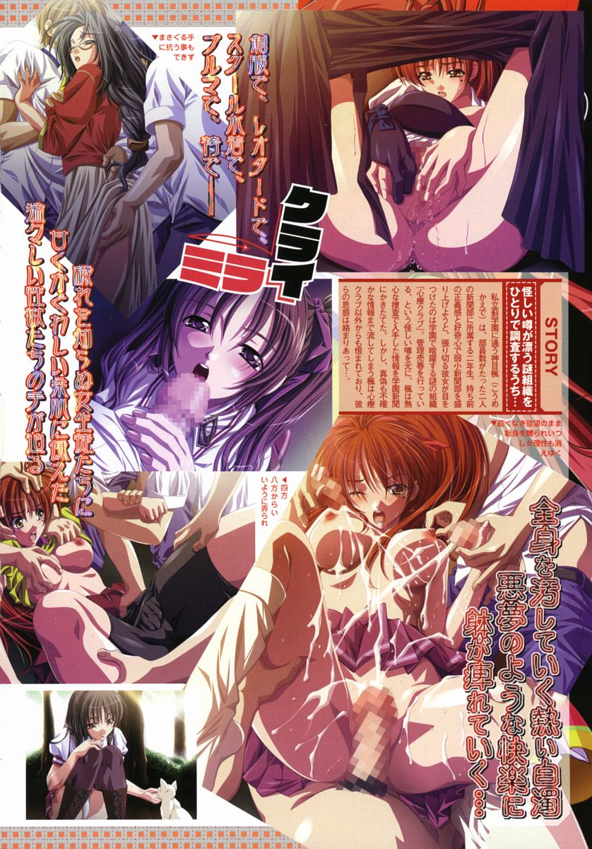 Comic Megastore H 2004-07 page 6 full