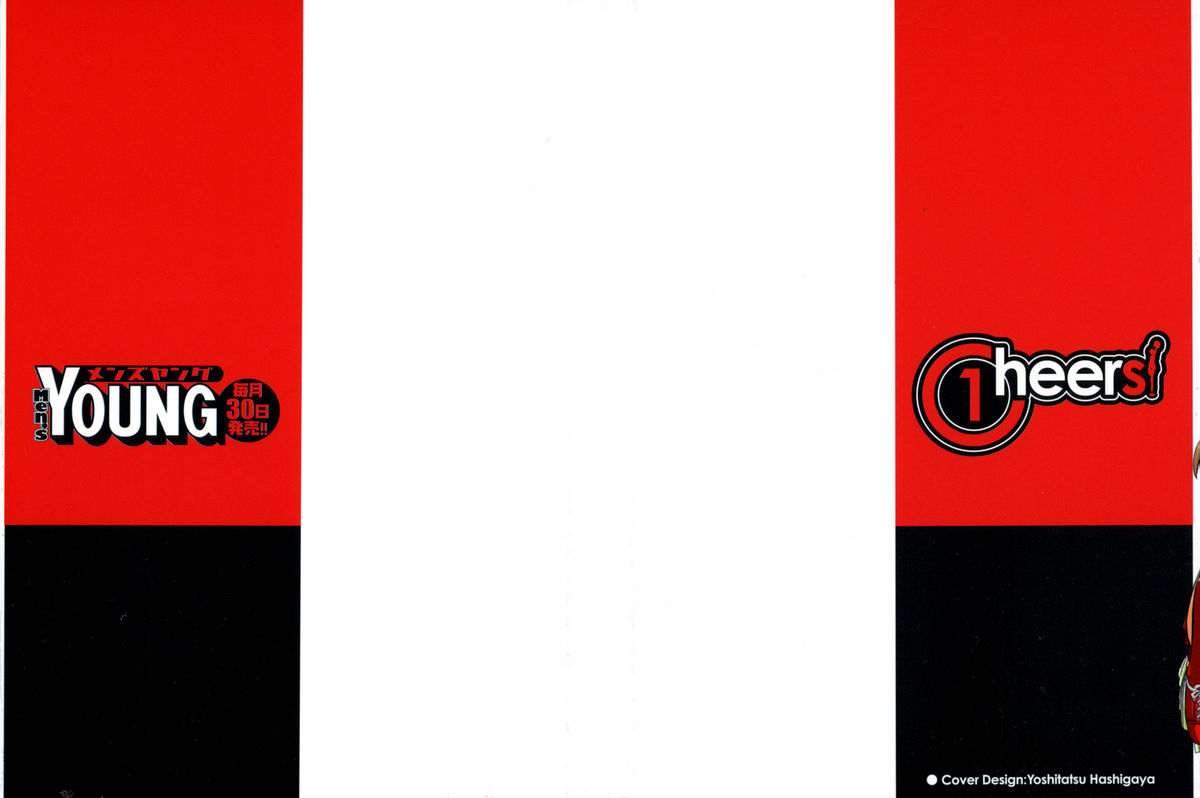 Cheers! 1 page 1 full