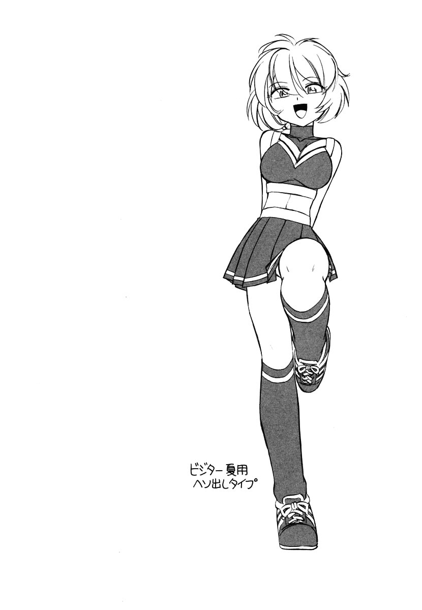 Cheers! 1 page 10 full