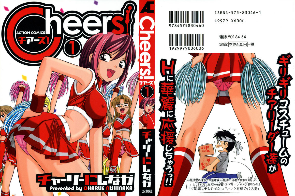 Cheers! 1 page 5 full