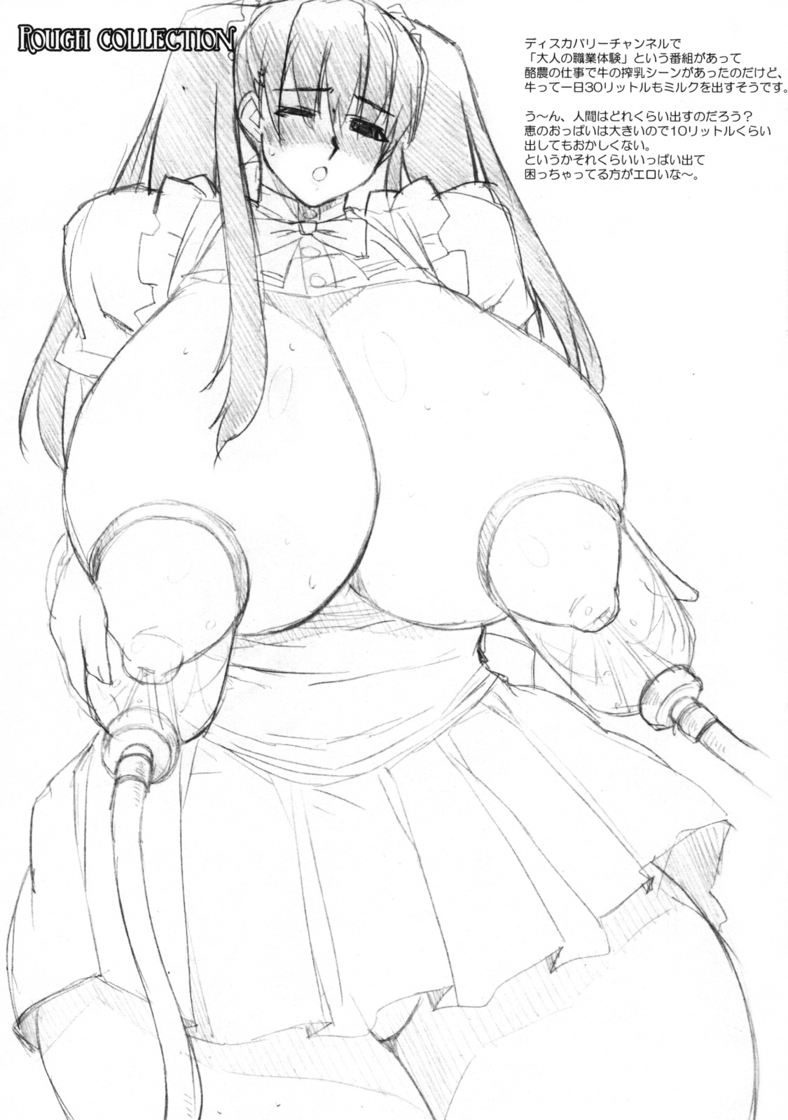 La Leche page 8 full