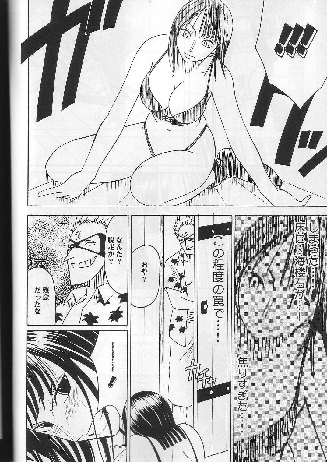 Robin Kiwami page 6 full