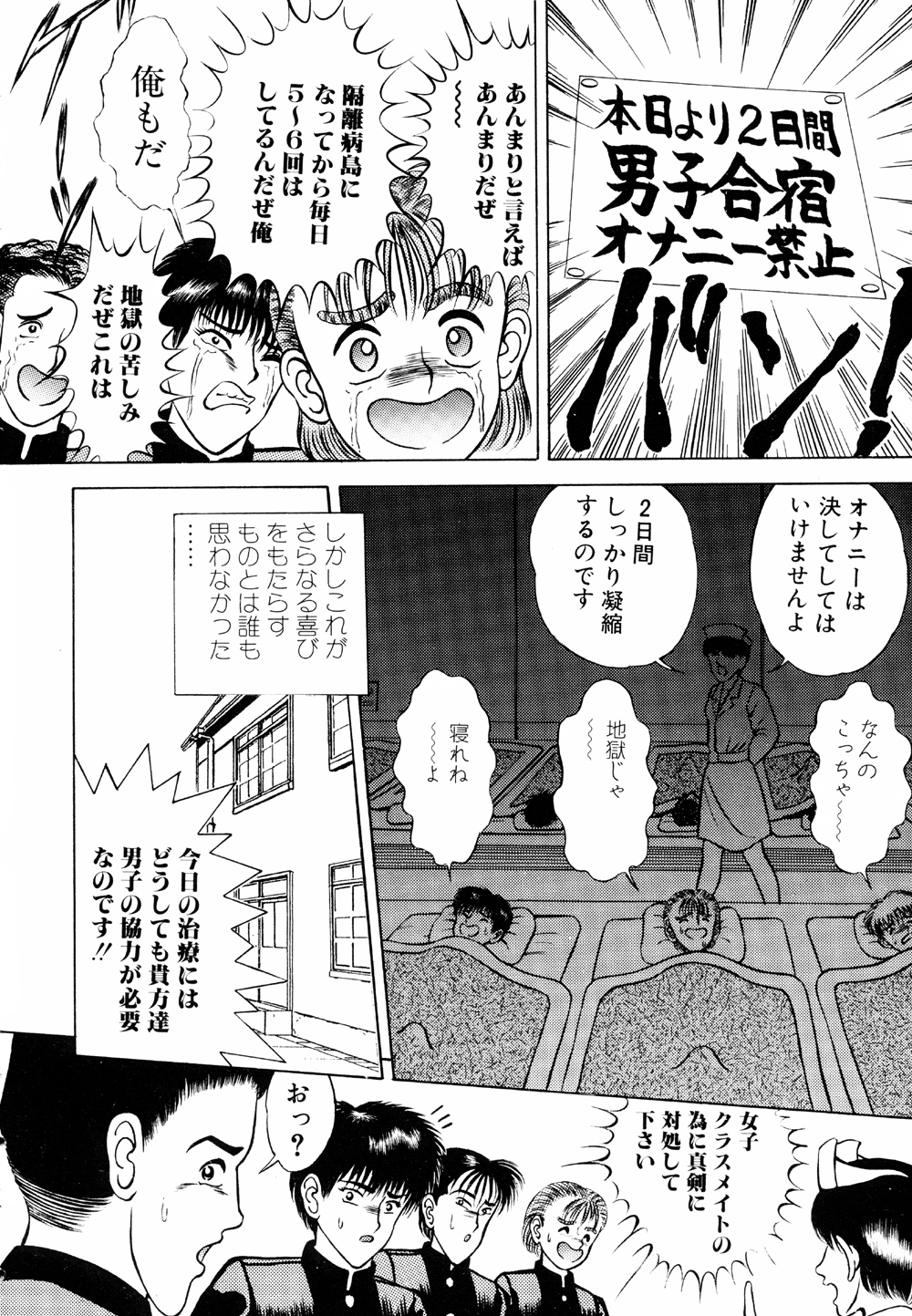 LiSTen to the BeaT page 9 full