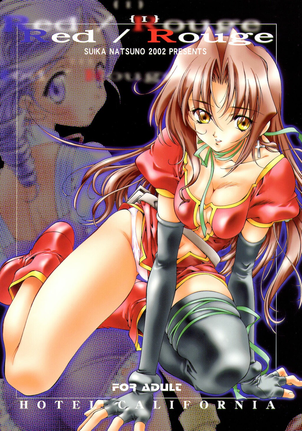 Red/Rouge page 1 full