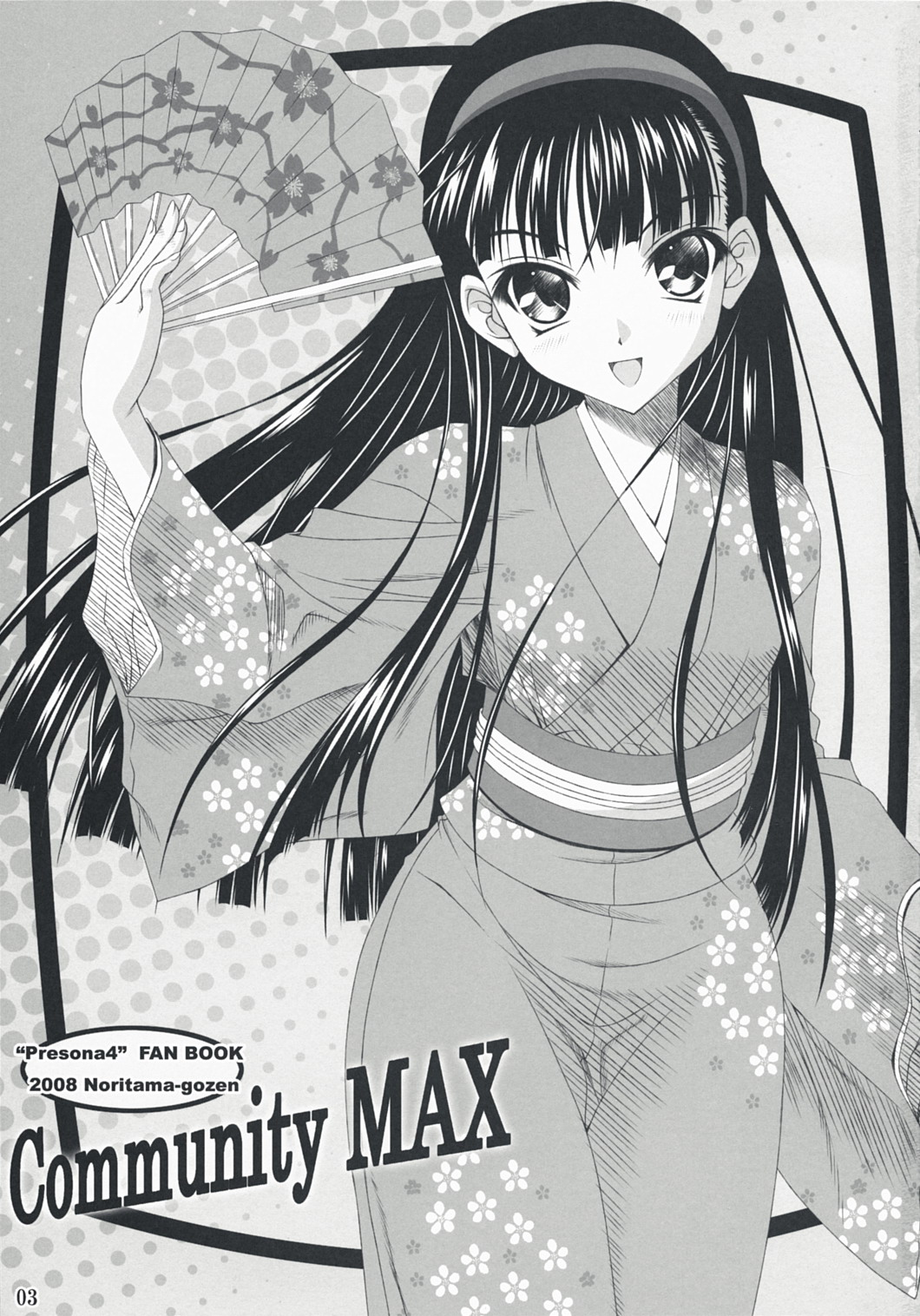 Community MAX page 3 full