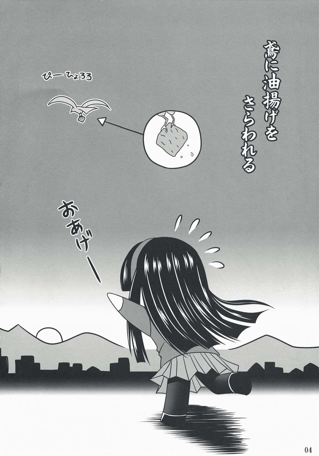 Community MAX page 4 full