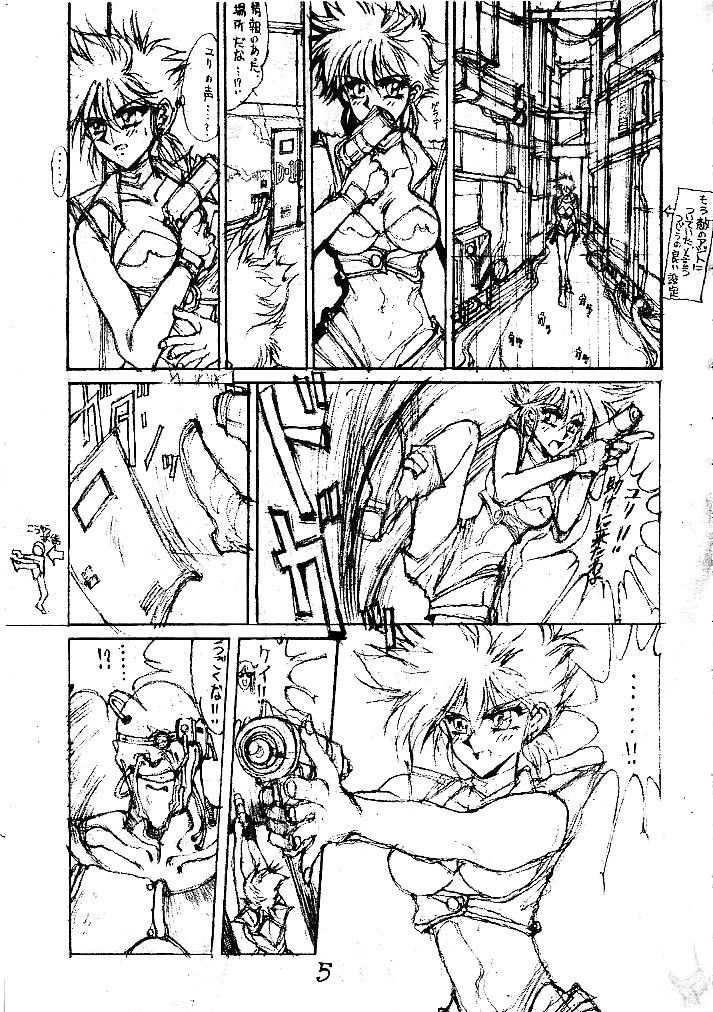 Danger Zone 5 page 4 full