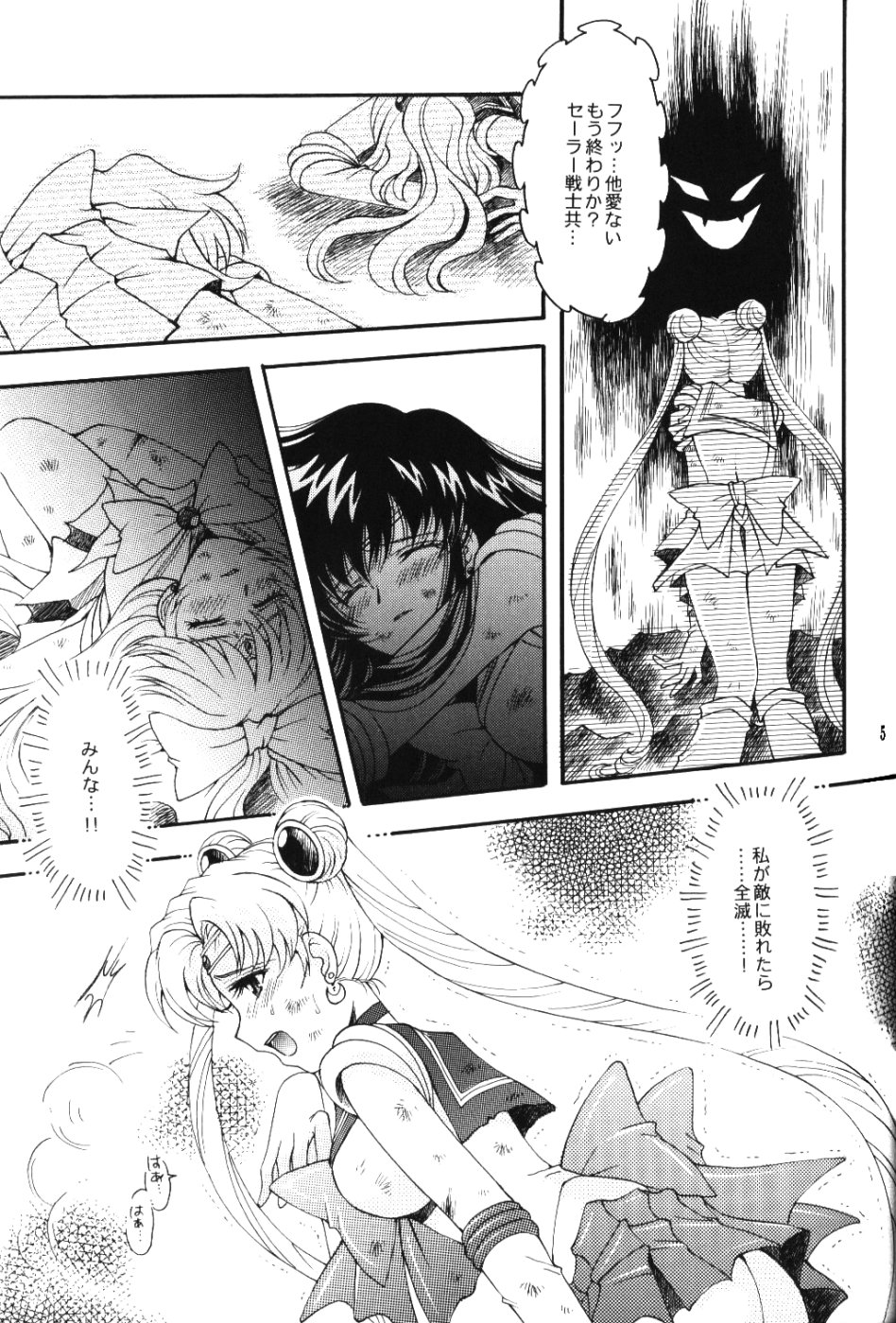 chanson de I'adieu page 4 full