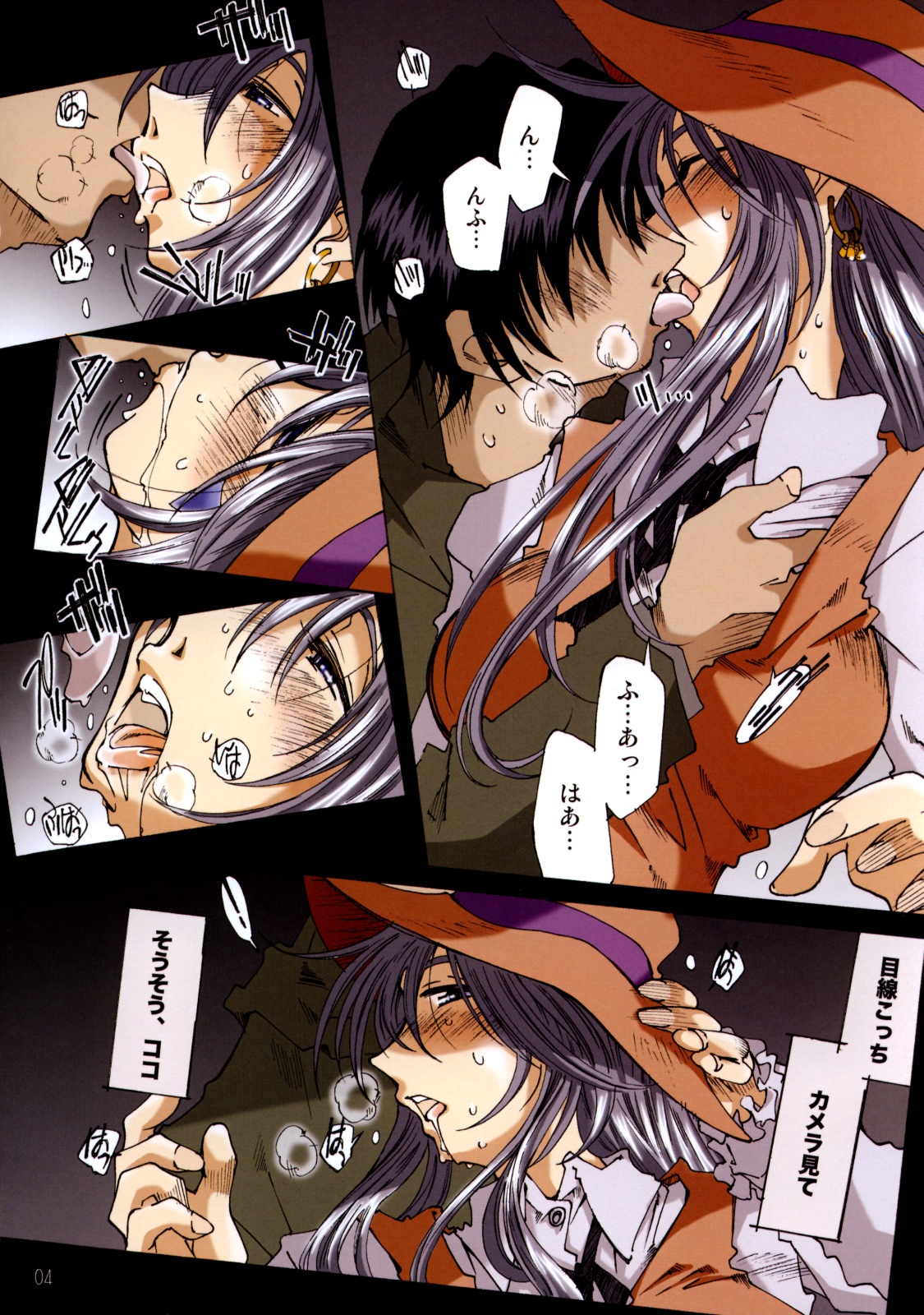 MOVIE STAR Plus page 3 full