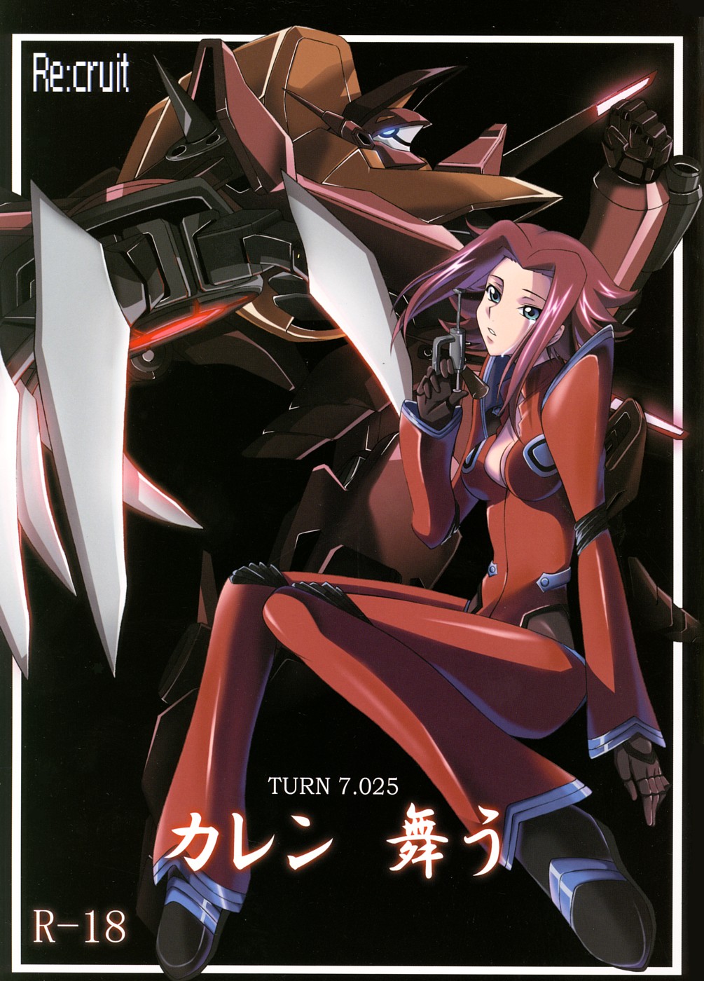 Karen Mau page 1 full