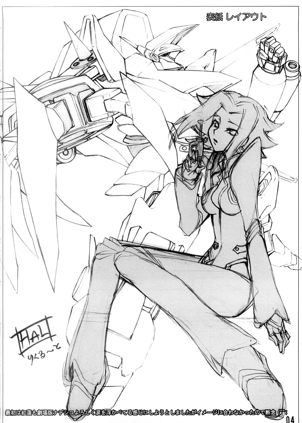 Karen Mau page 3 full