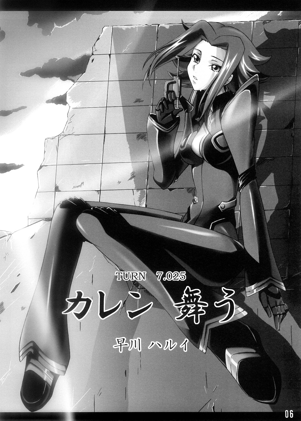 Karen Mau page 5 full