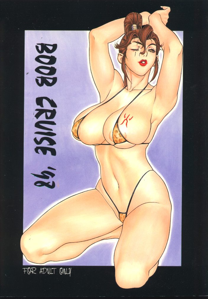 Boob Cruise 98 page 1 full