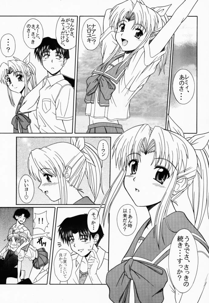 PURE! LEMMY MIYAUCHI FAN BOOK Vol.1 -Remake edition- page 8 full