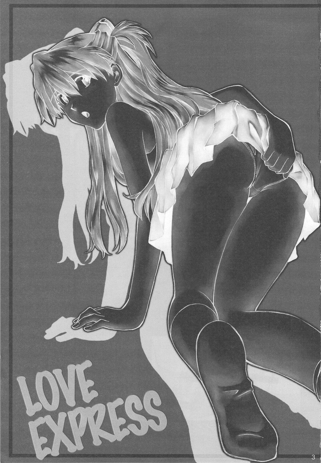 LOVE EXPRESS page 2 full