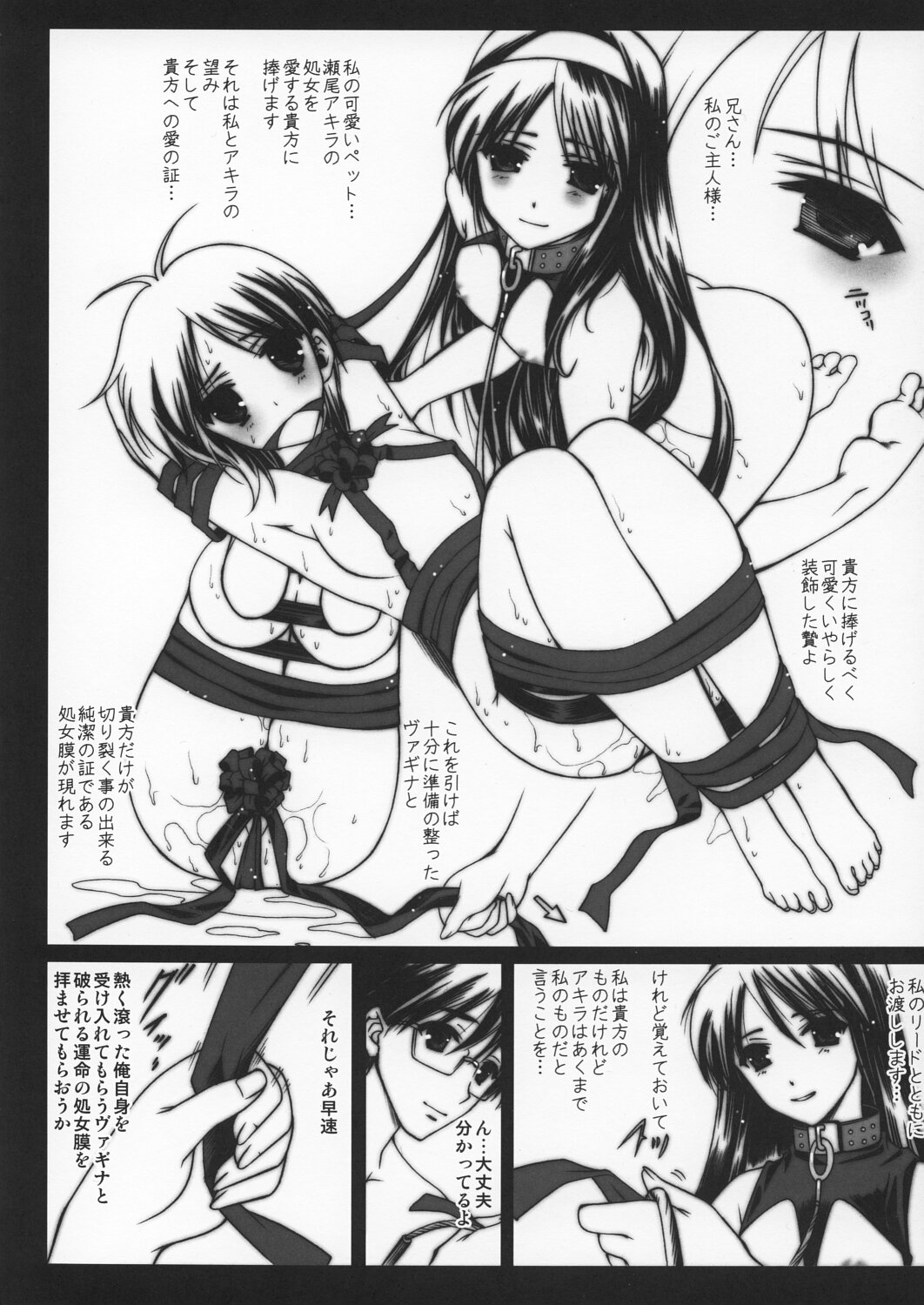 Scribble Project 3 page 10 full