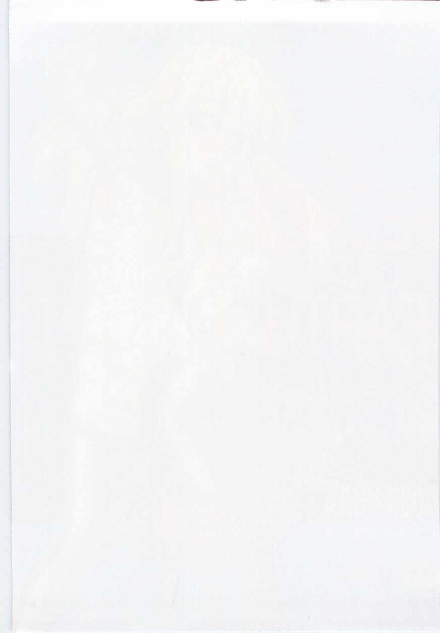 Chikyu no Himitsu - THE SECRET OF THE EARTH page 2 full