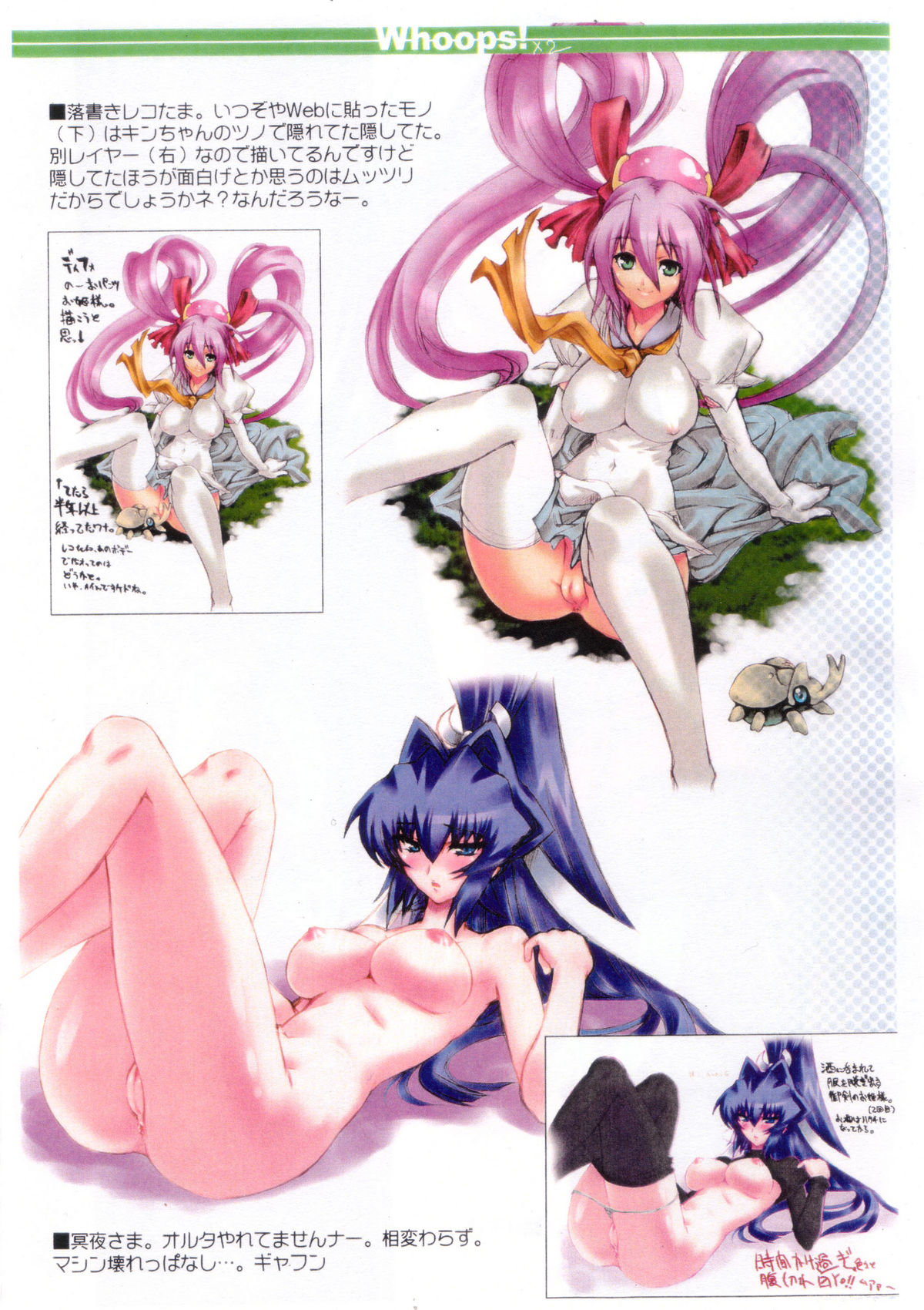 WhoopS! x2 page 2 full