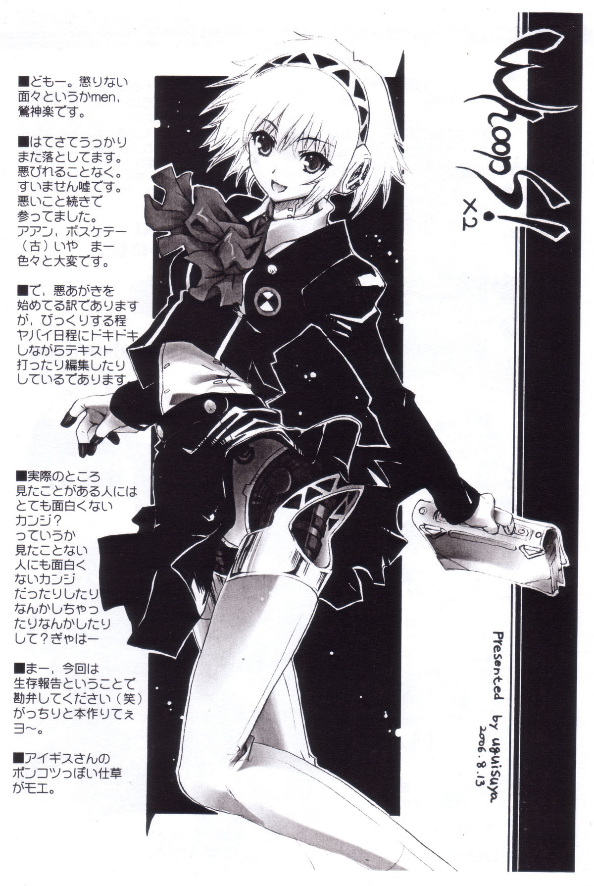 WhoopS! x2 page 3 full