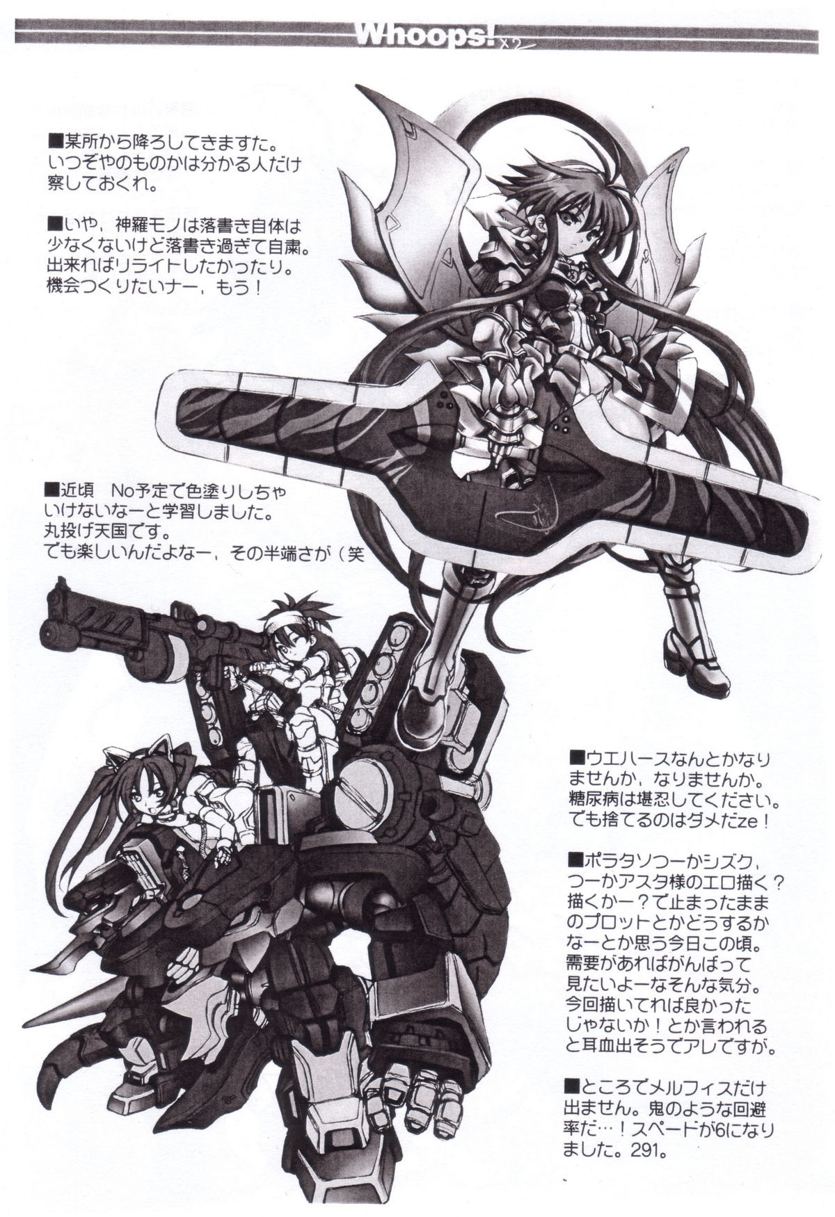 WhoopS! x2 page 5 full