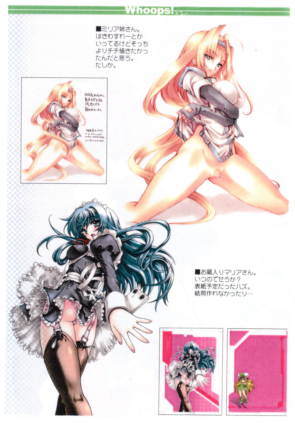 WhoopS! x2 page 7 full