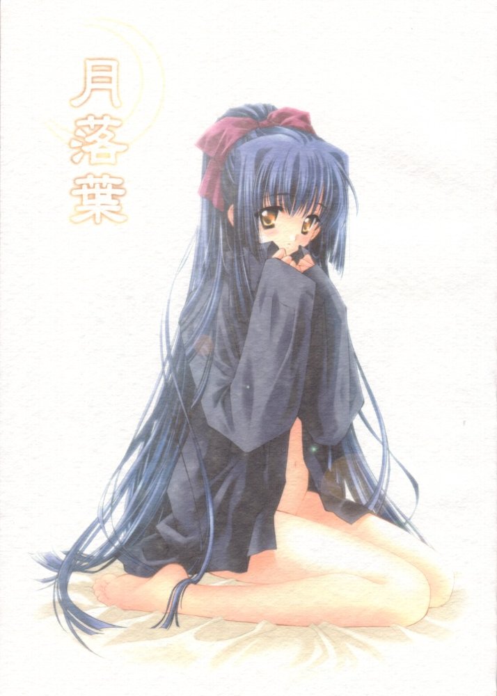 Tsukirakuyou page 1 full