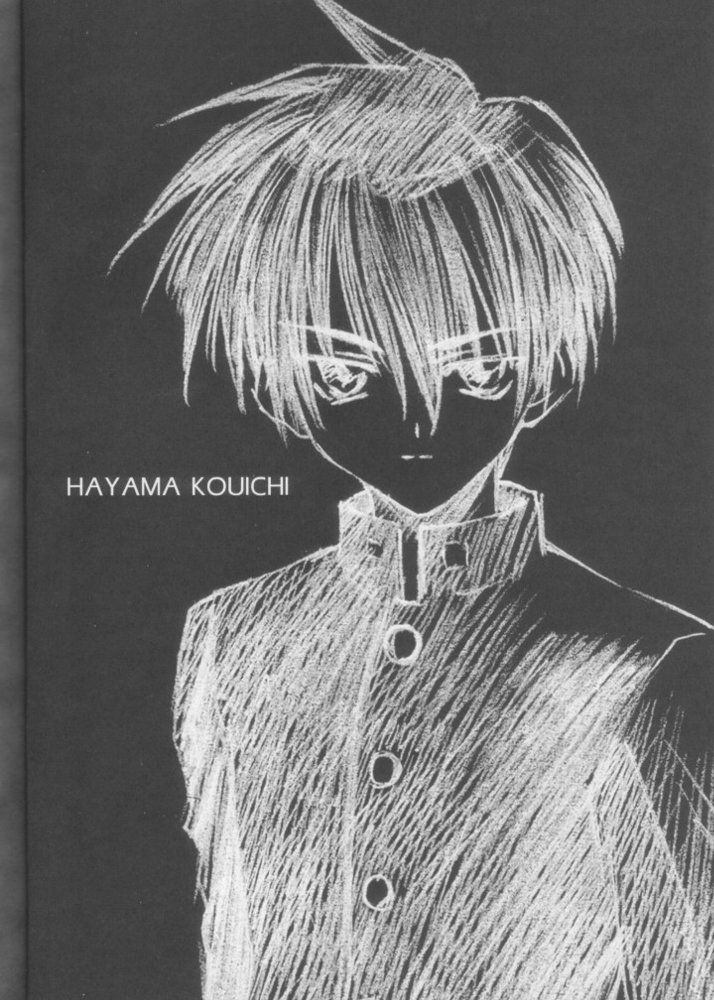 Tsukirakuyou page 5 full