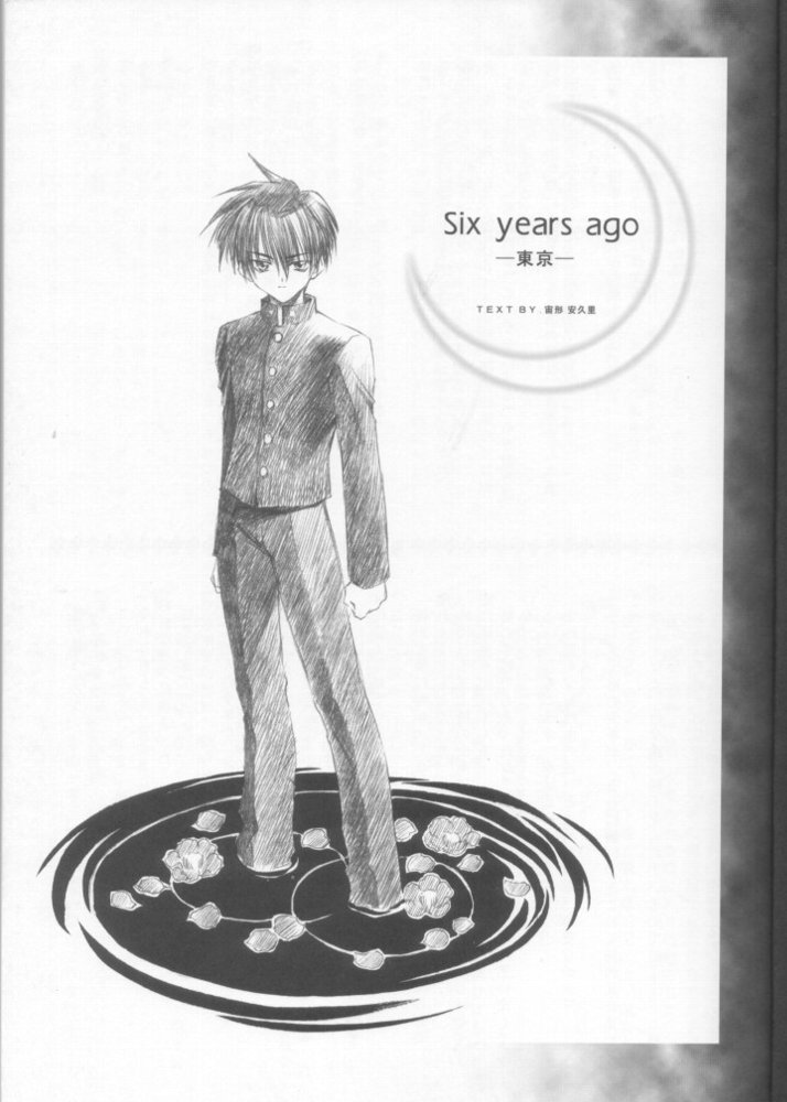 Tsukirakuyou page 6 full