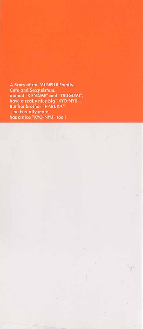 Shin Kyonyuu Kazoku 3 page 2 full