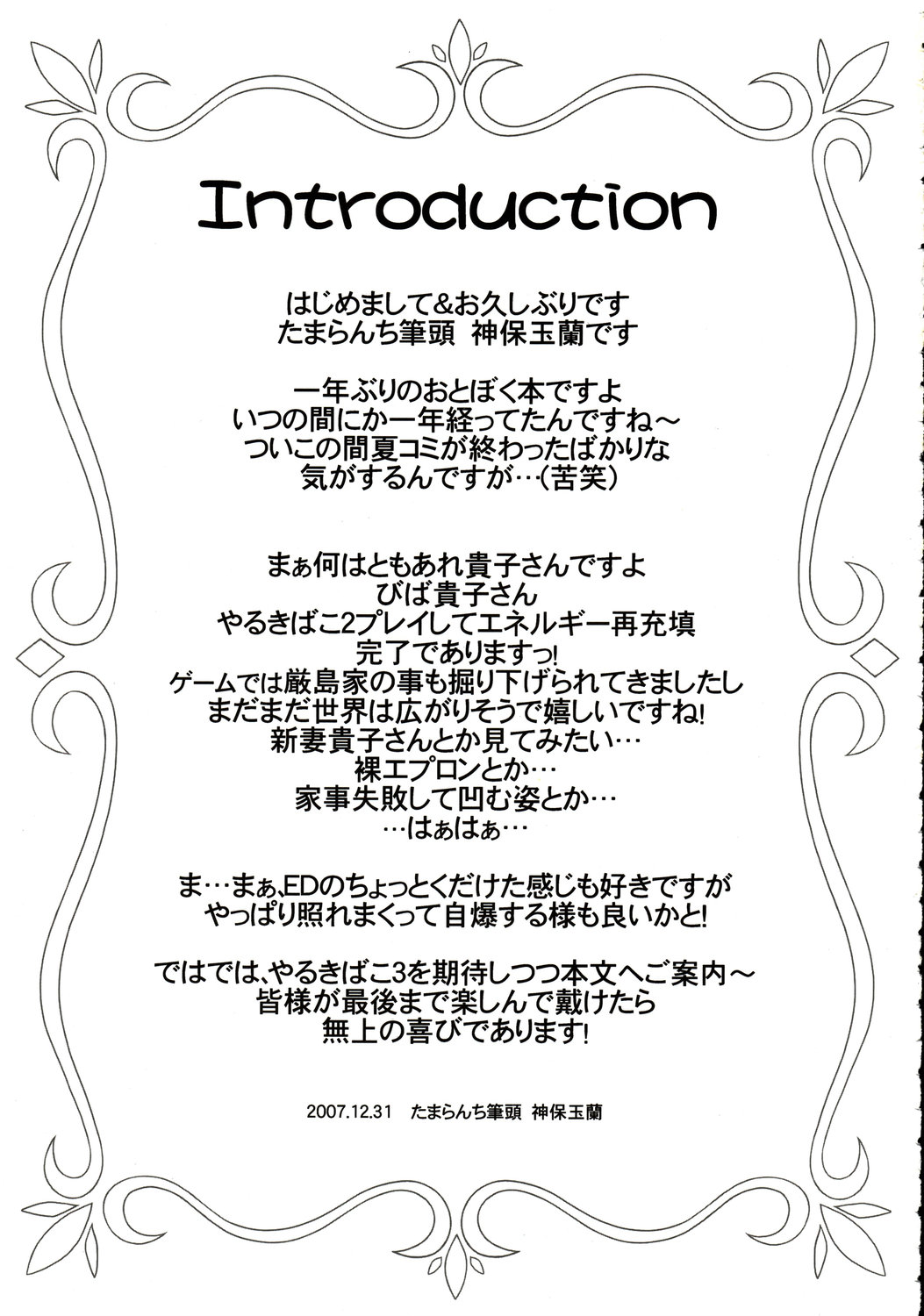 affettuoso page 4 full