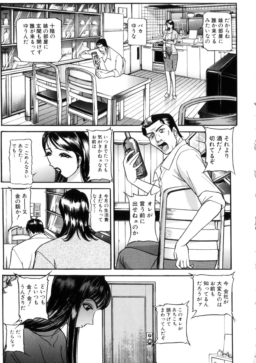 Toriko page 6 full