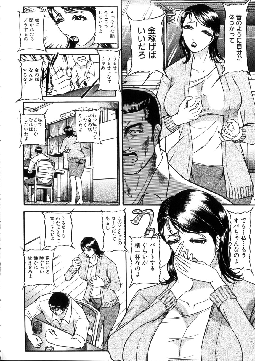 Toriko page 7 full