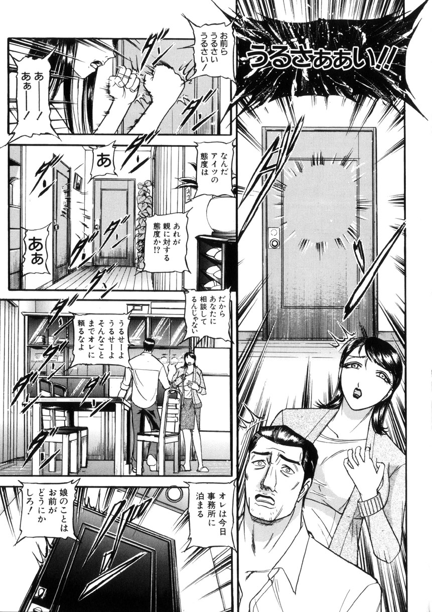 Toriko page 8 full