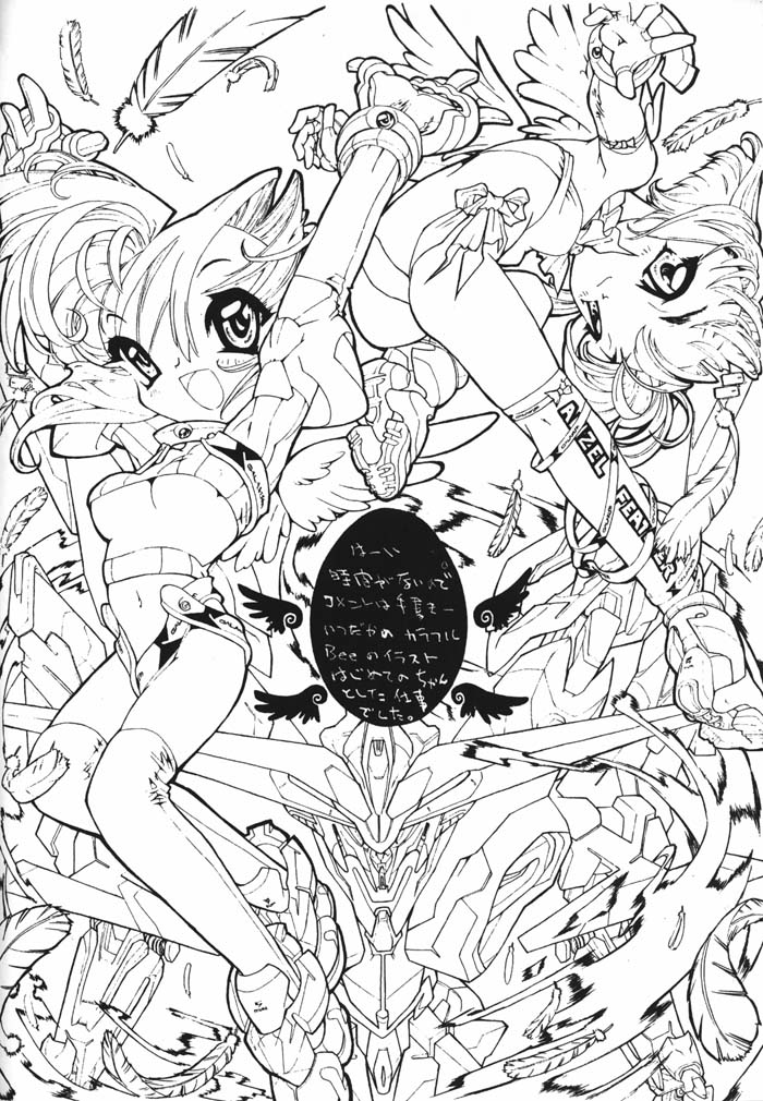 Galaxism 4 page 5 full