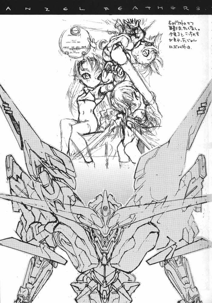 Galaxism 4 page 6 full