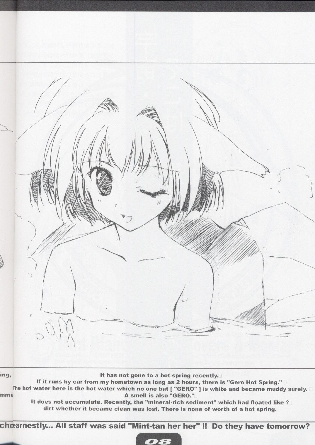 SUPER PINCH! page 7 full