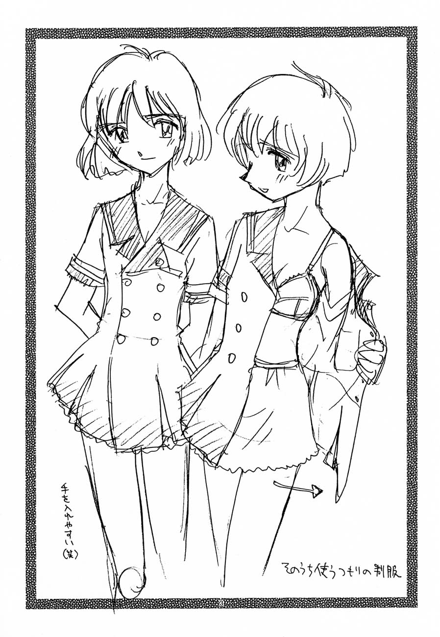 Nuke Nuke page 4 full