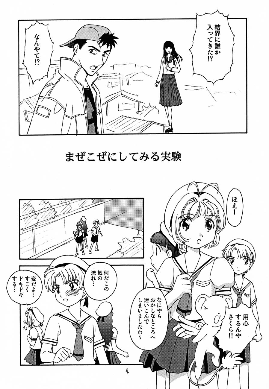 Nuke Nuke page 5 full