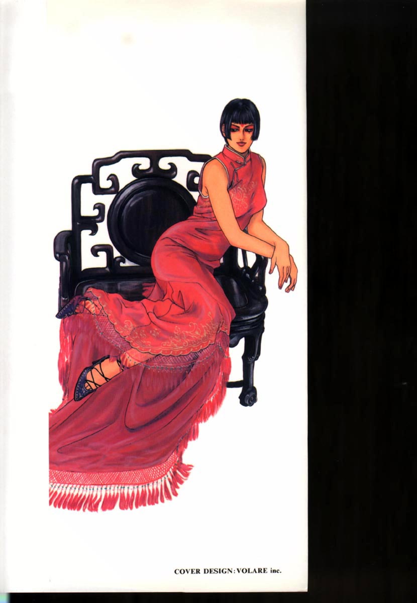 Tenkai Kouro 2 page 5 full