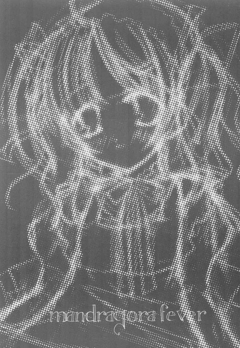 mandragora fever page 2 full