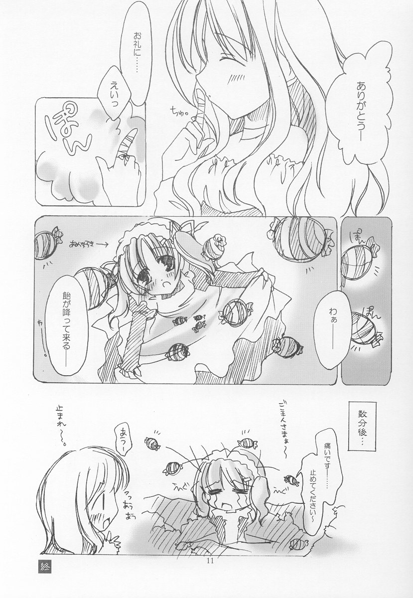 mandragora fever page 9 full