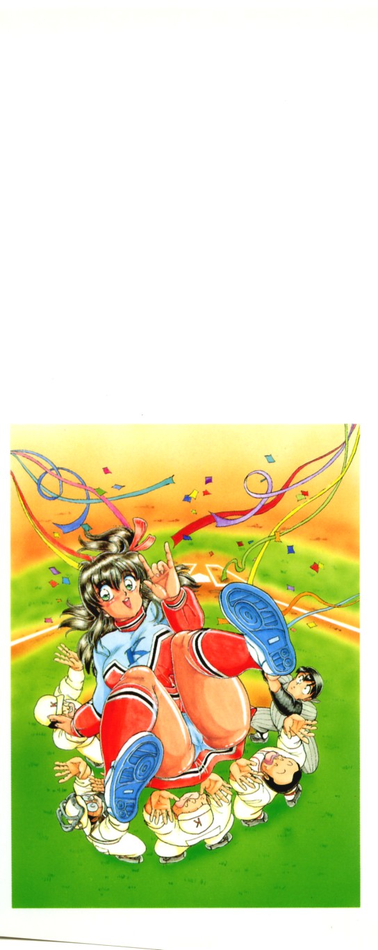 Oatsuiuchini Meshiagare page 4 full