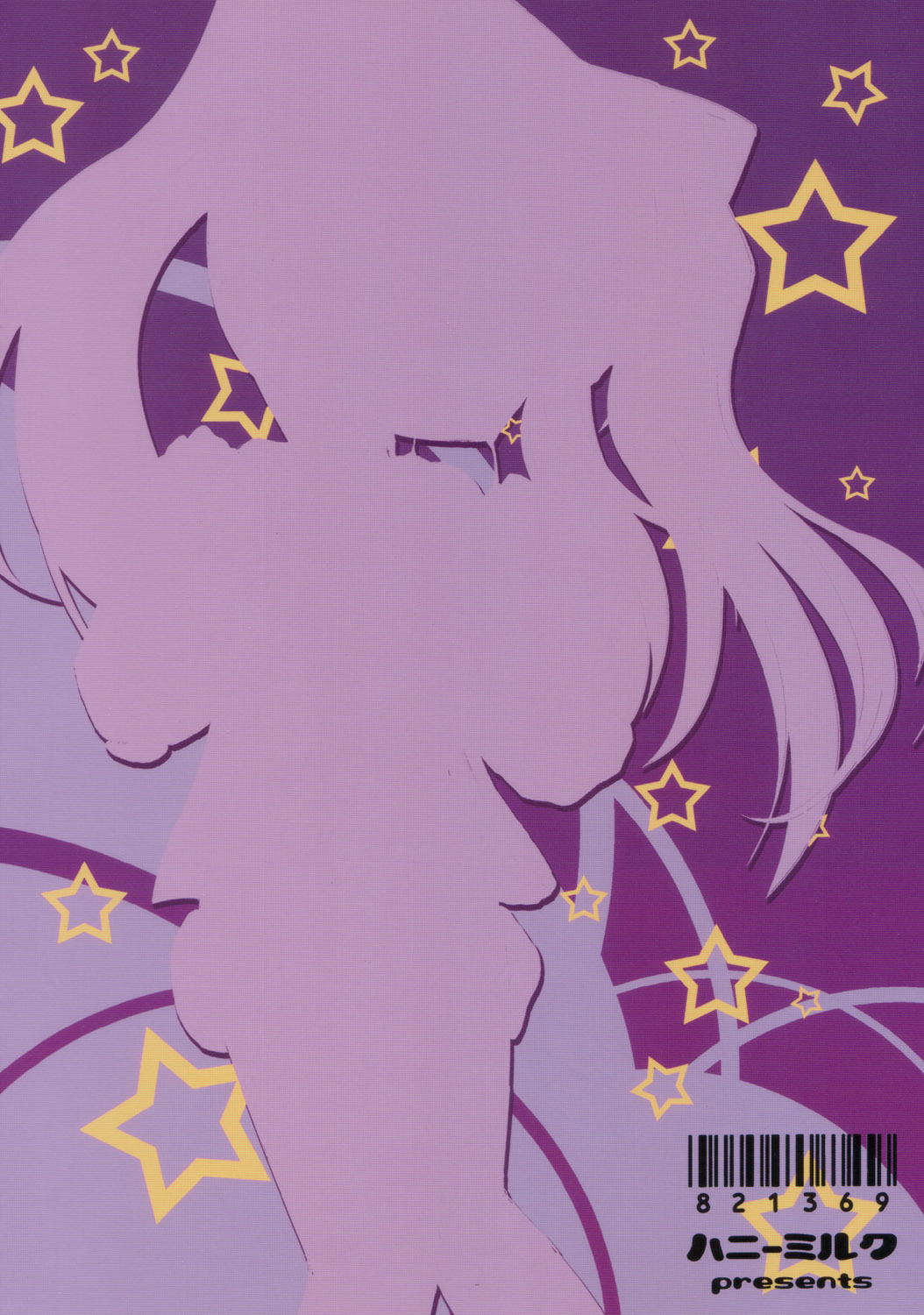 Aloe Ekisu page 10 full