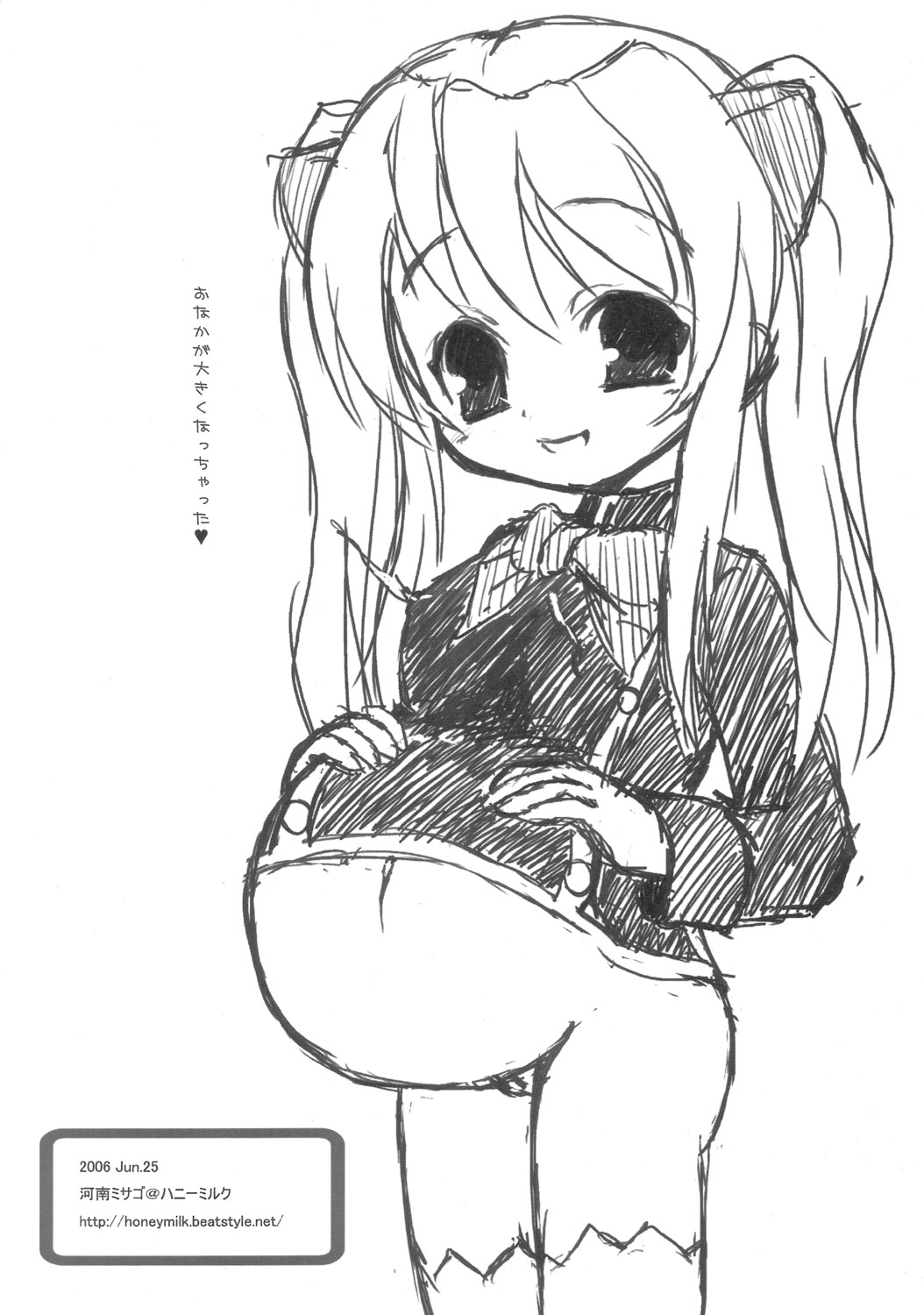 Aloe Ekisu page 9 full