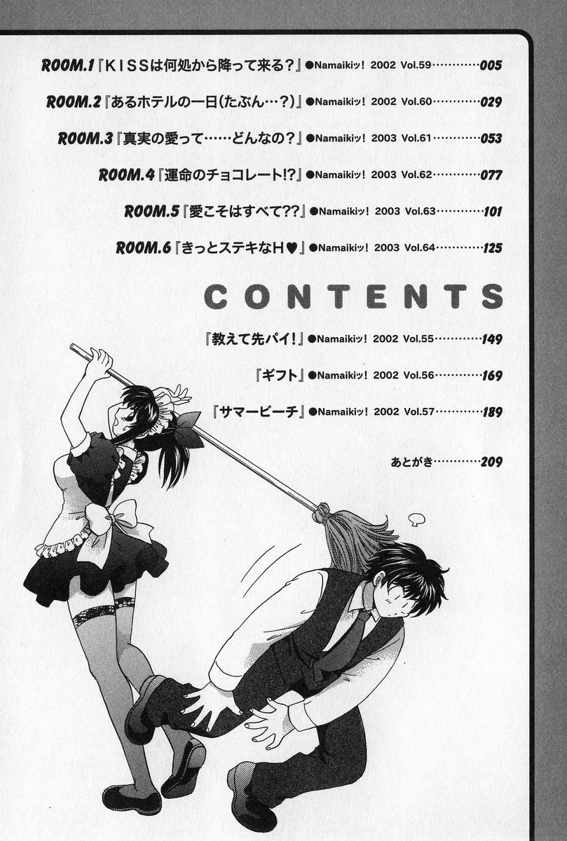 Tadaima Full House page 6 full