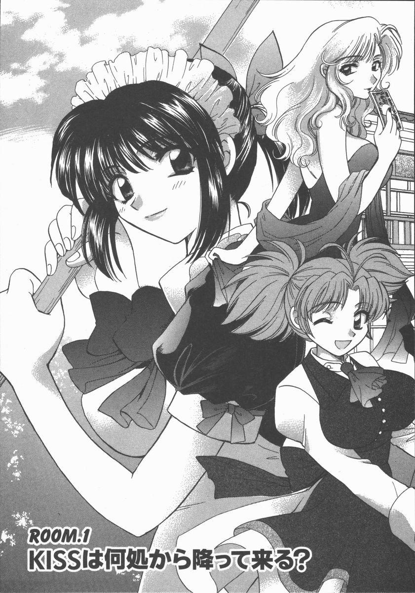 Tadaima Full House page 9 full